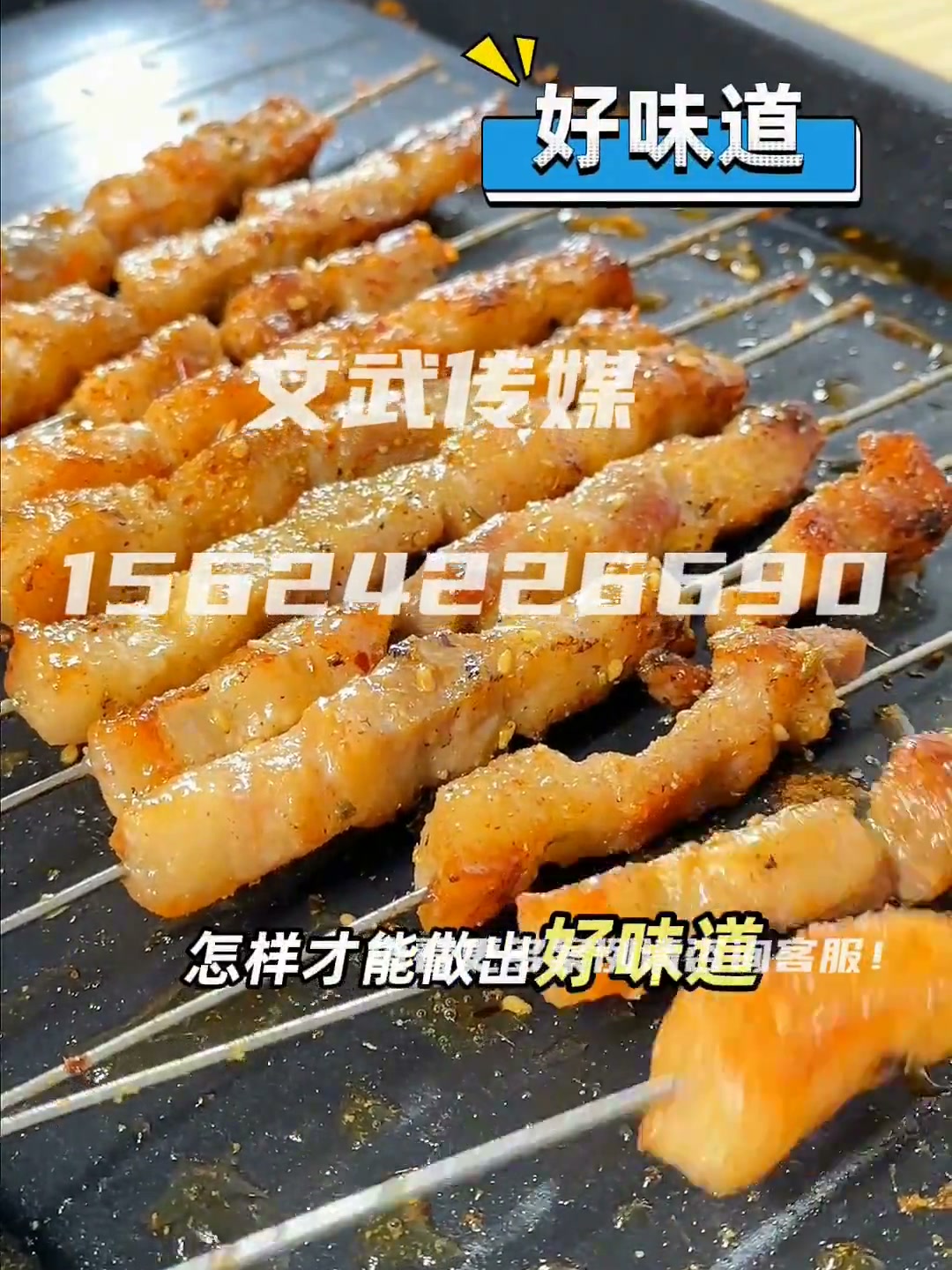 10 撒料