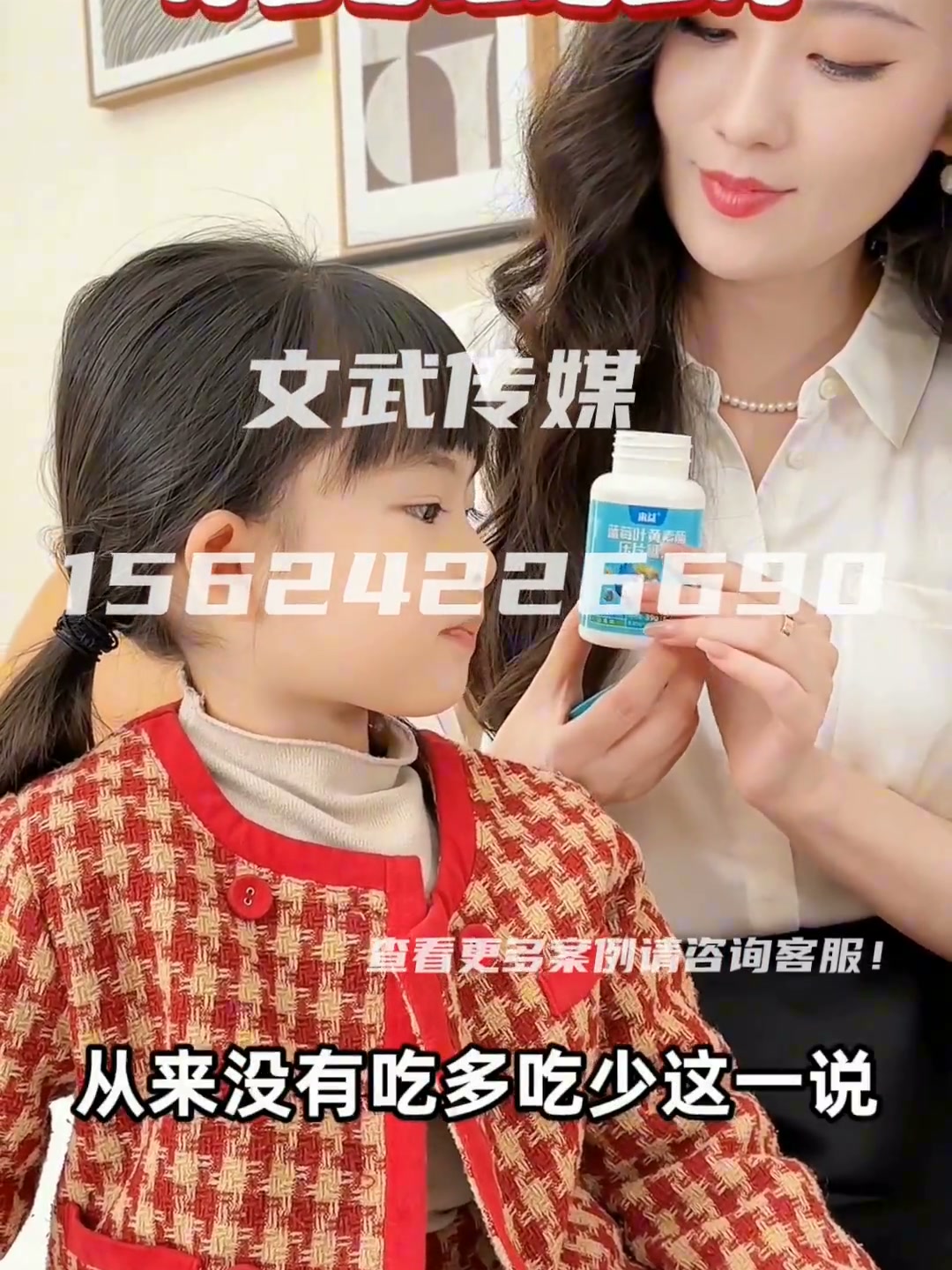 21 来益蓝莓叶黄素酯压片糖果