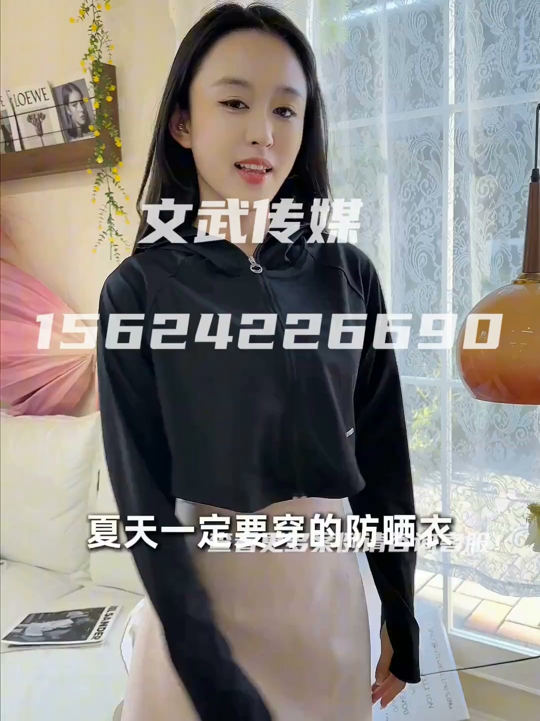 25518黑