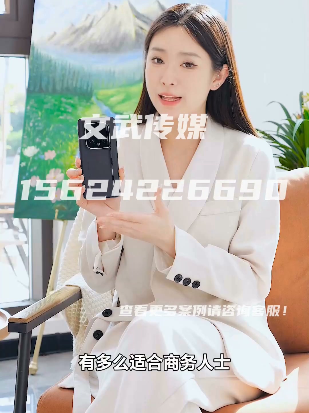 3C数码 手机 (2)