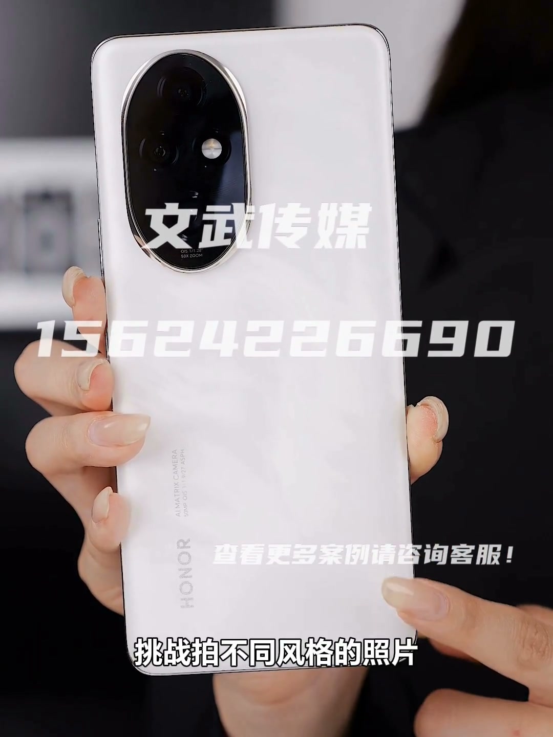 3C数码 手机 (3)