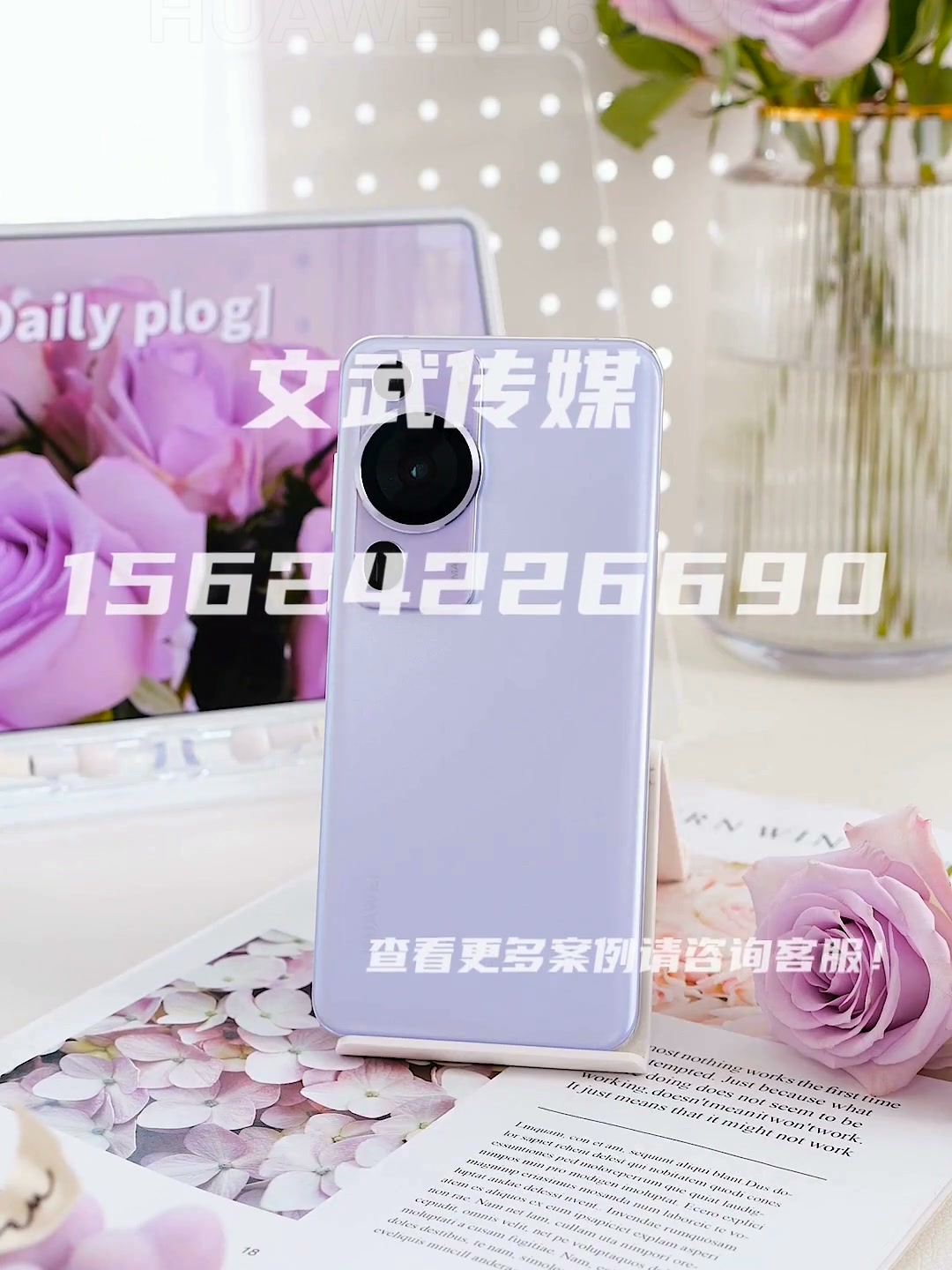 3C数码 手机