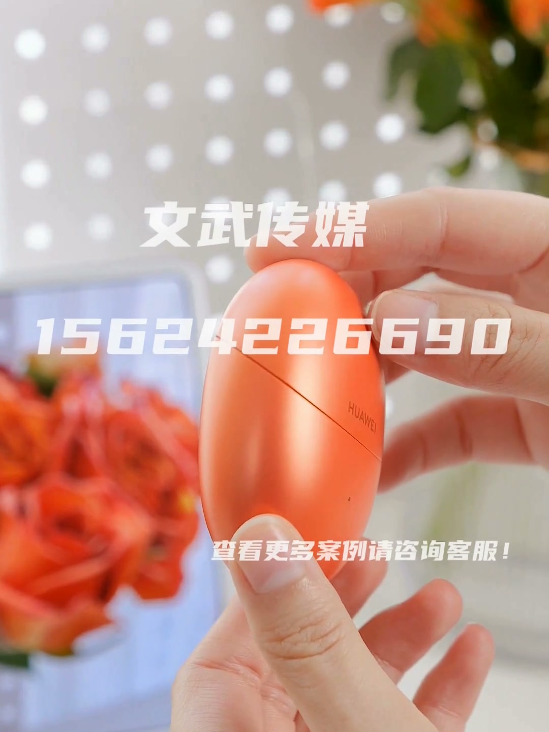 3C数码 耳机