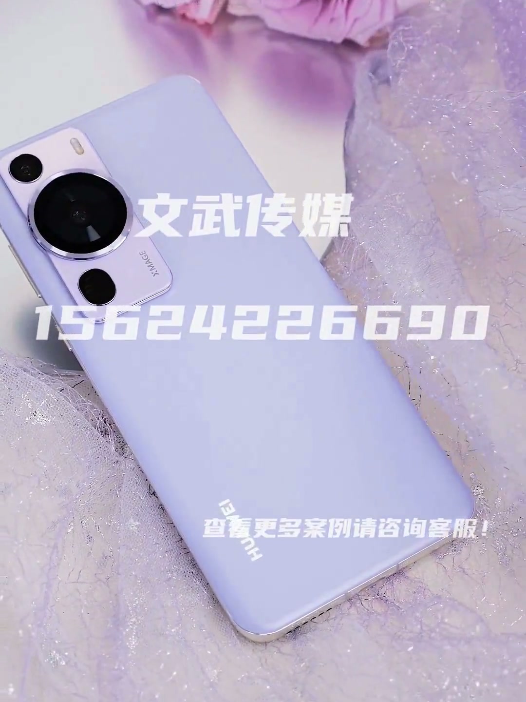 3C数码手机 (3)