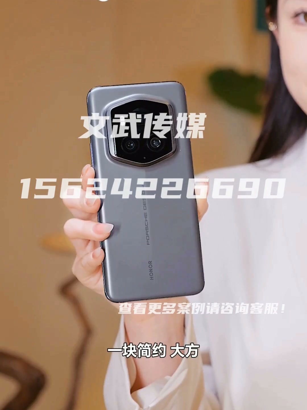 3C数码手机 (5)