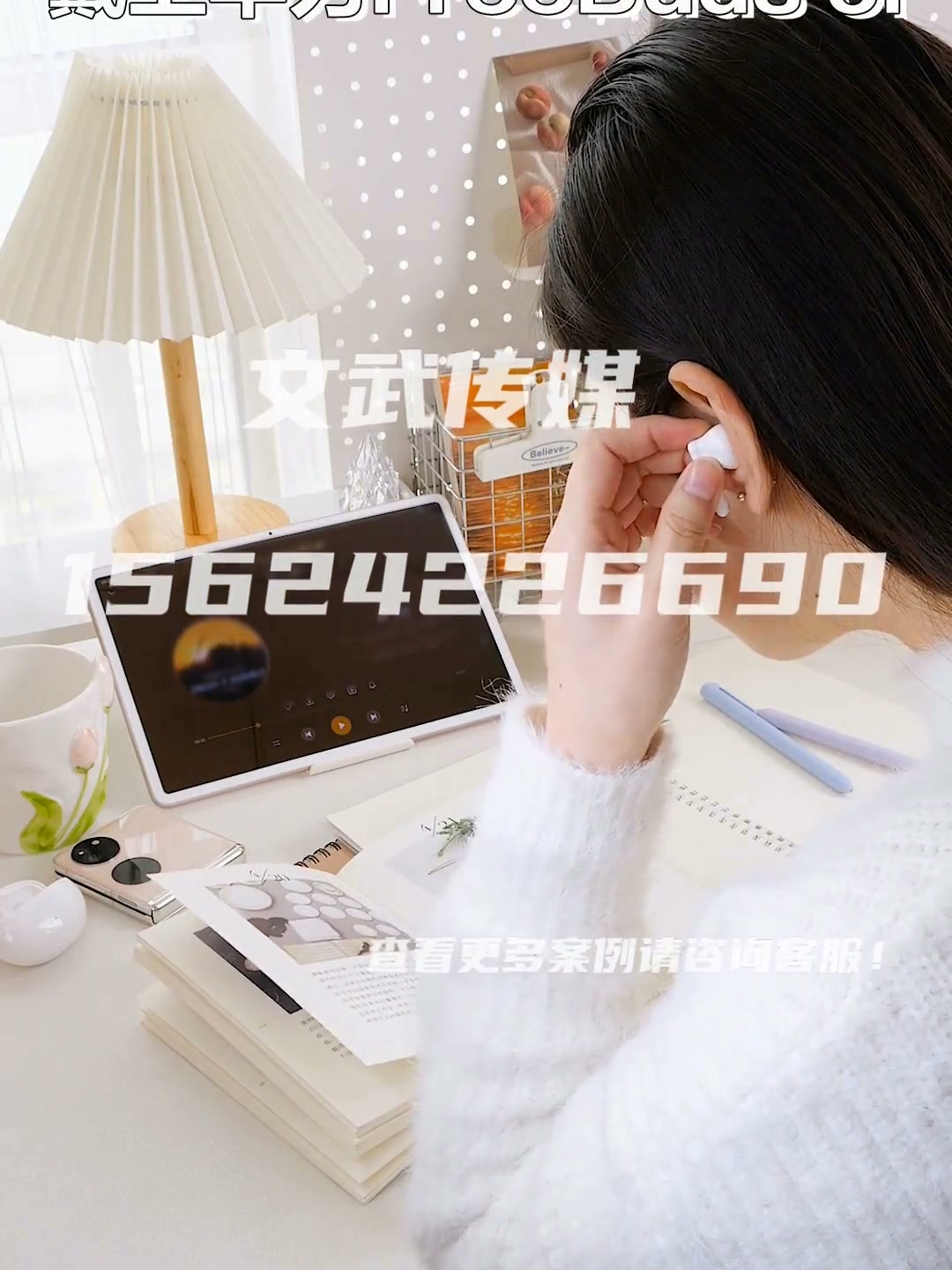 3C数码耳机 (2)