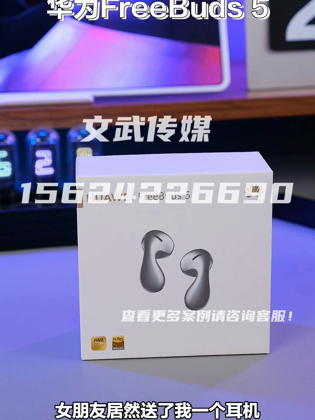 3C数码耳机