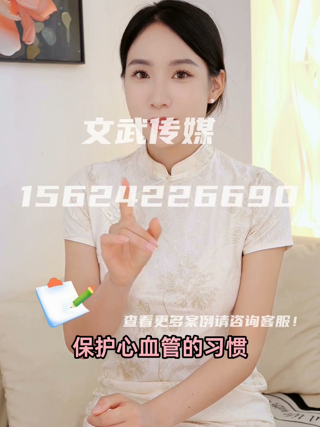 8月 血管黄金5