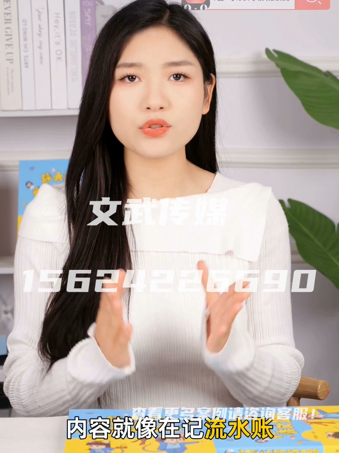 专业相机产品静物视频案例—图书类目—图书