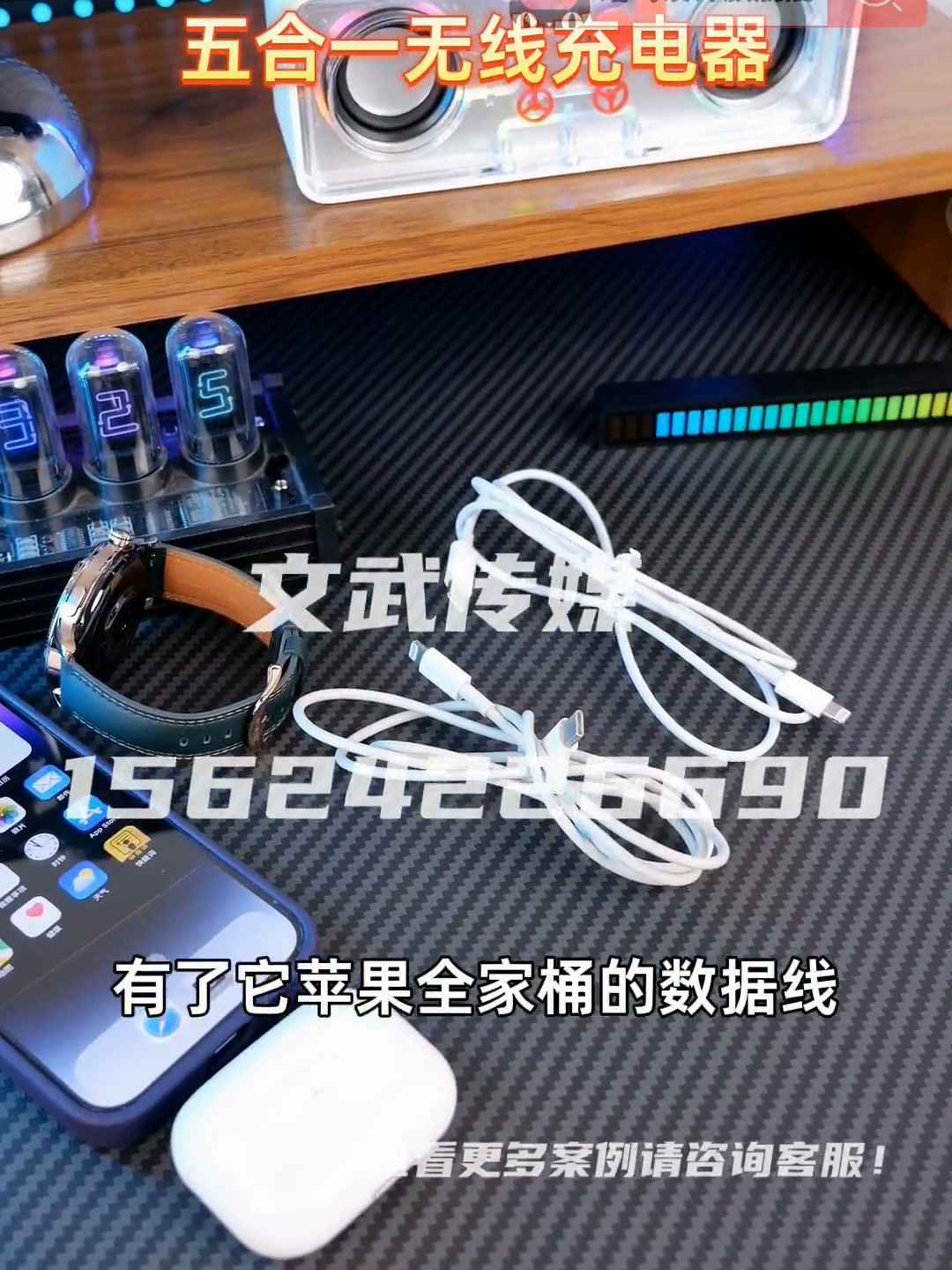 专业相机产品静物视频案例—数码家电类目—三合一充电器成片