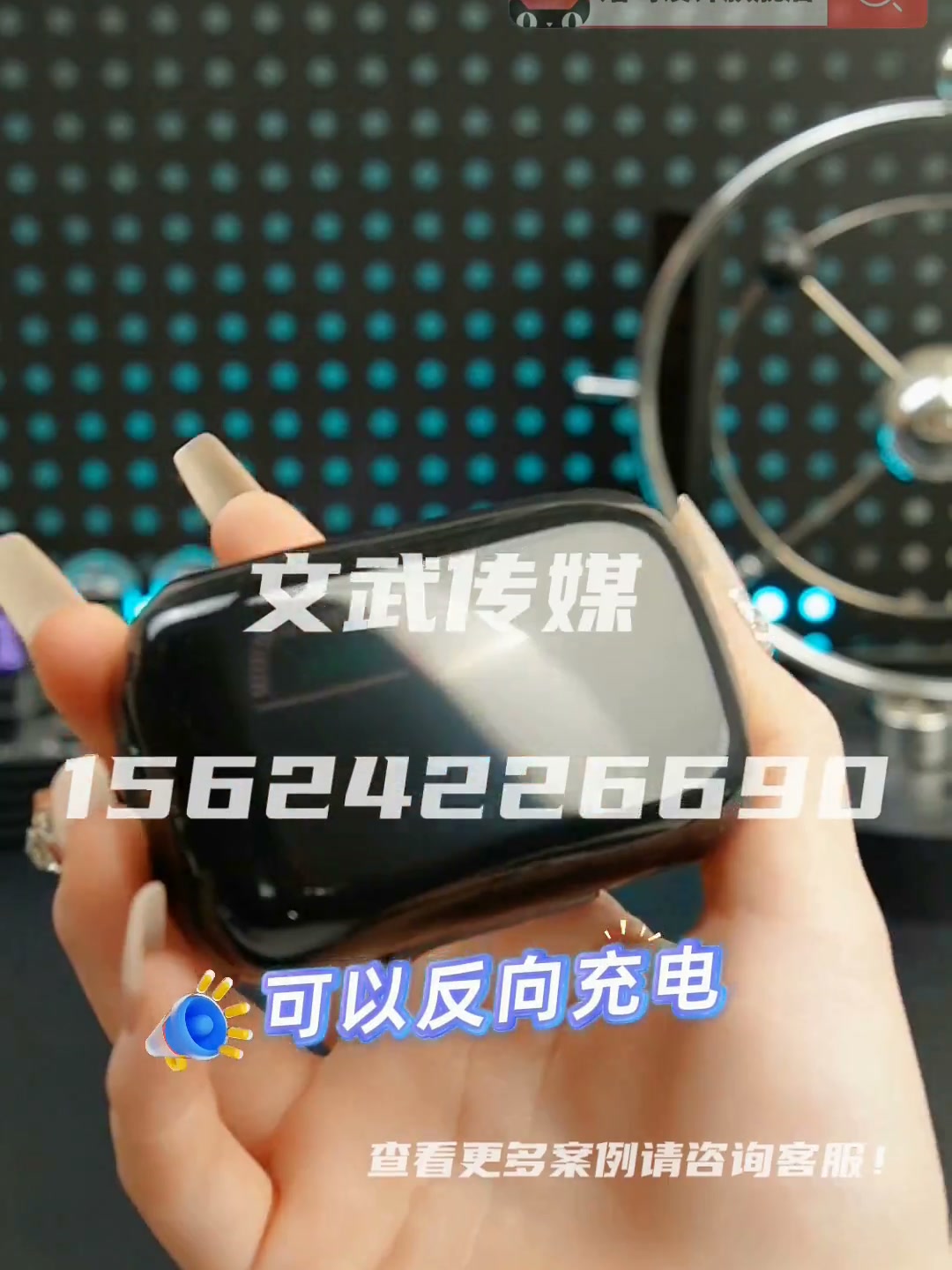 专业相机产品静物视频案例—数码家电类目—耳机 (2)
