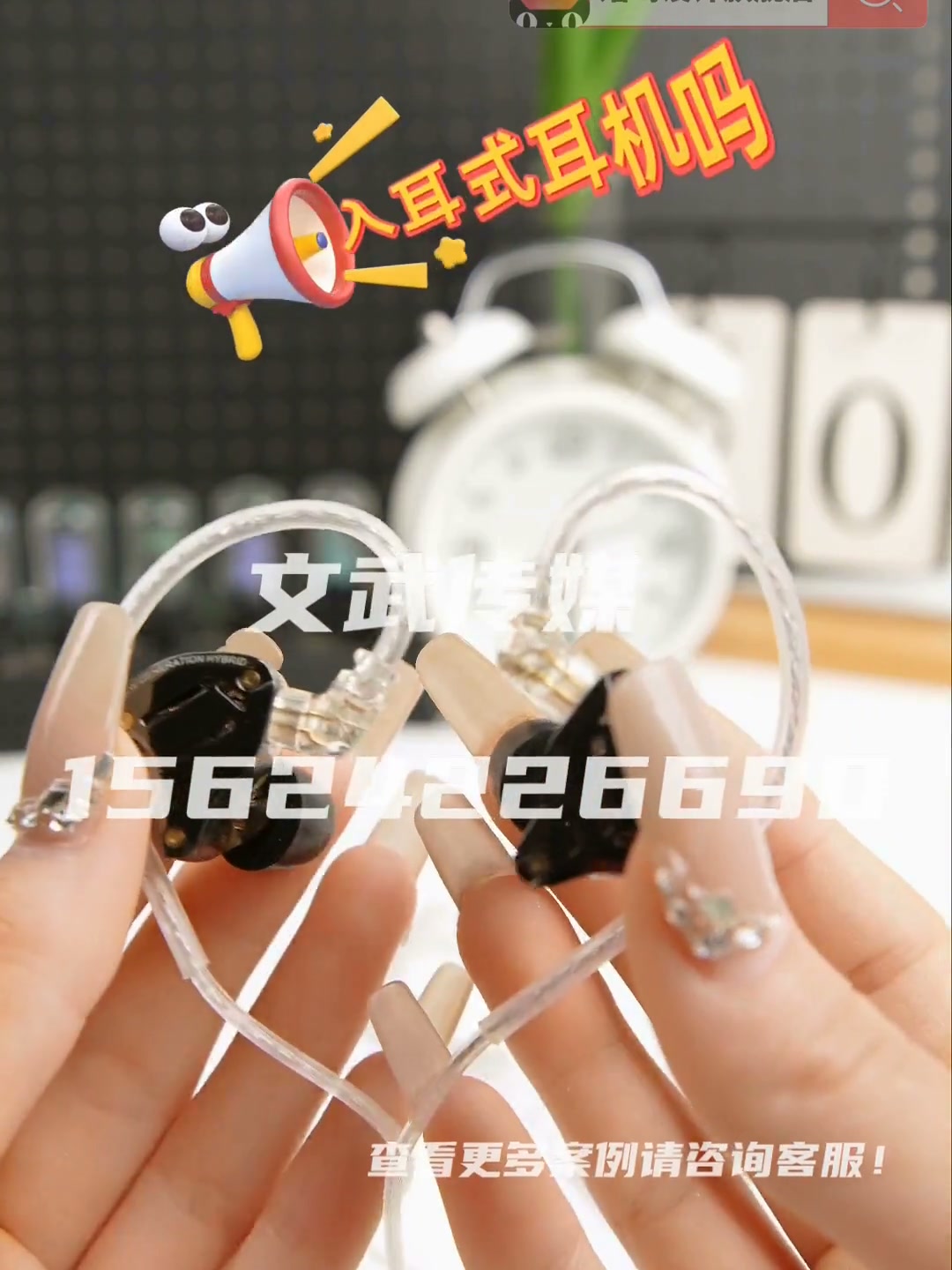 专业相机产品静物视频案例—数码家电类目—耳机