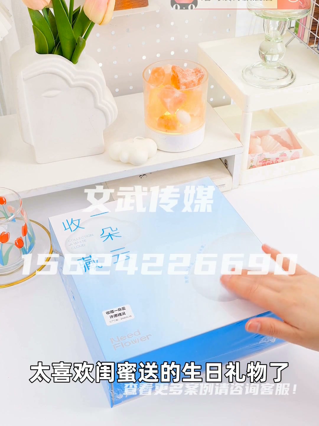 专业相机产品静物视频案例—日用百货类目—一朵云成片