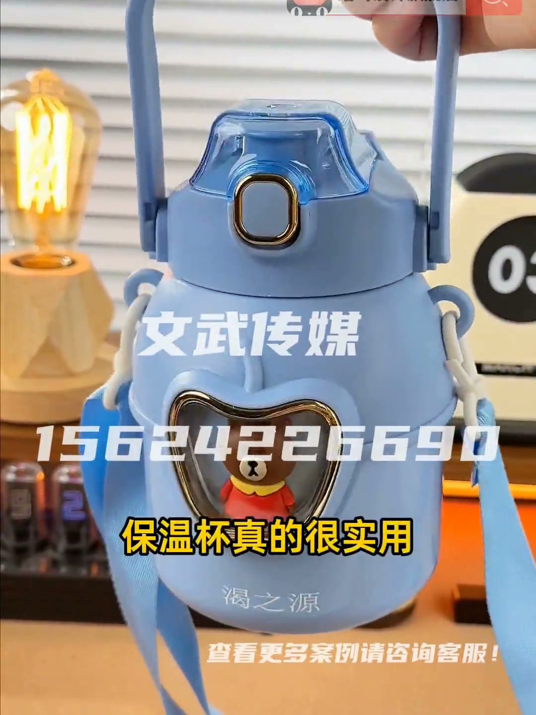 专业相机产品静物视频案例—日用百货类目—儿童保温杯