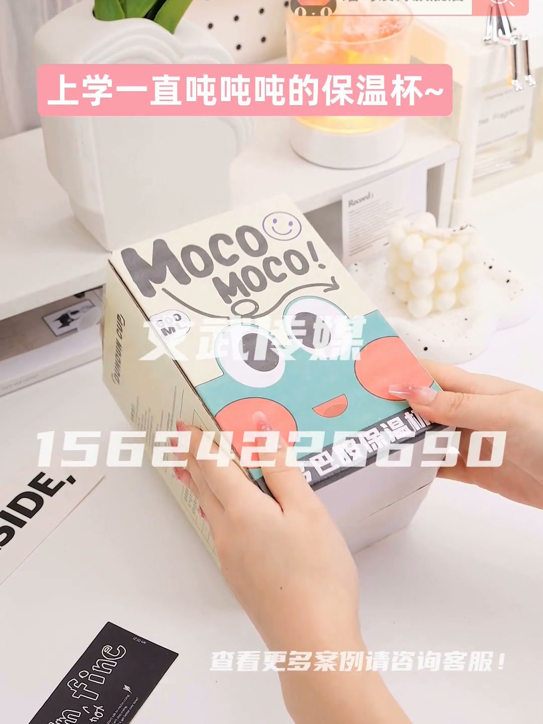 专业相机产品静物视频案例—日用百货类目—儿童水杯