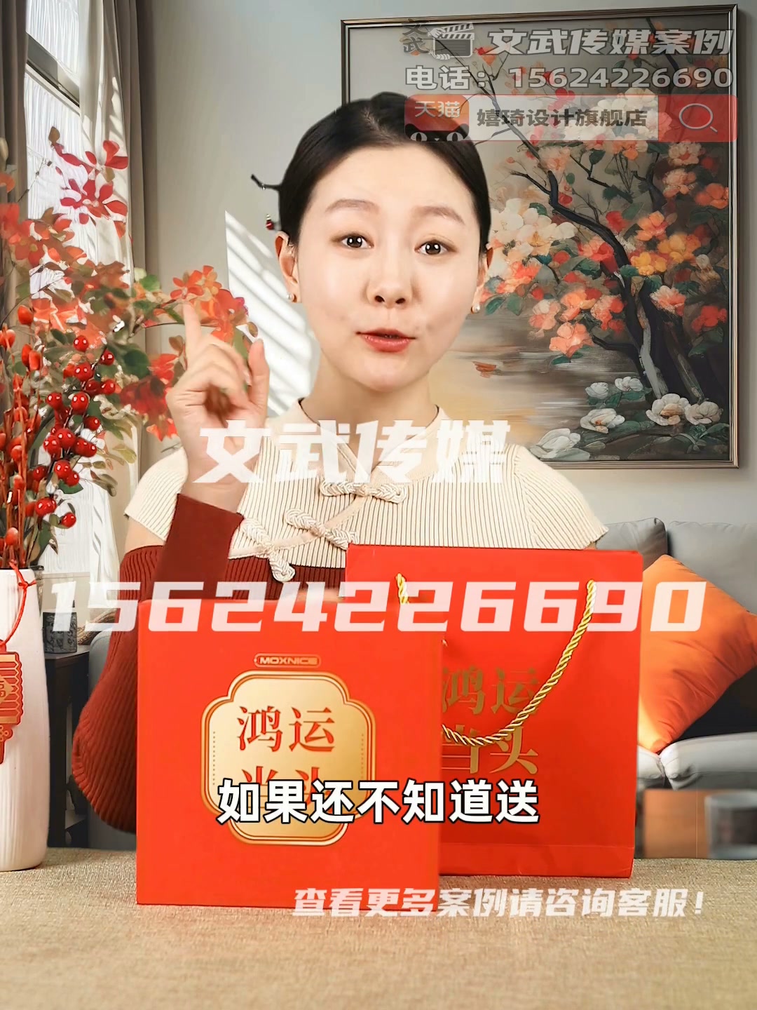 专业相机产品静物视频案例—日用百货类目—充电宝礼盒