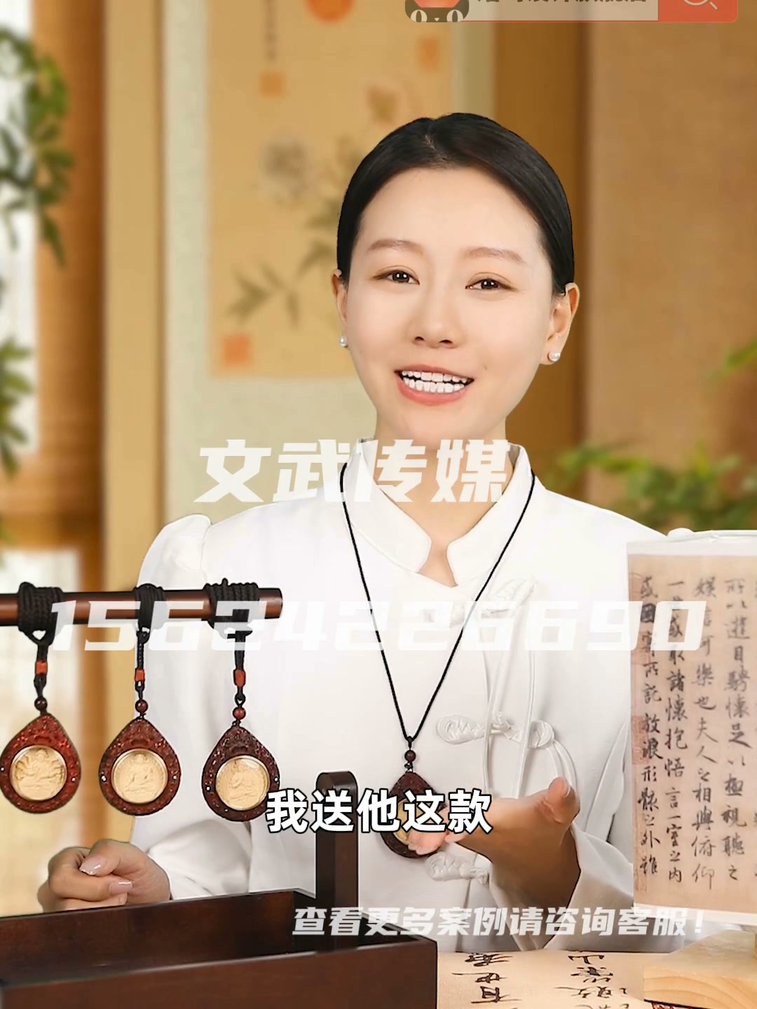 专业相机产品静物视频案例—日用百货类目—文玩