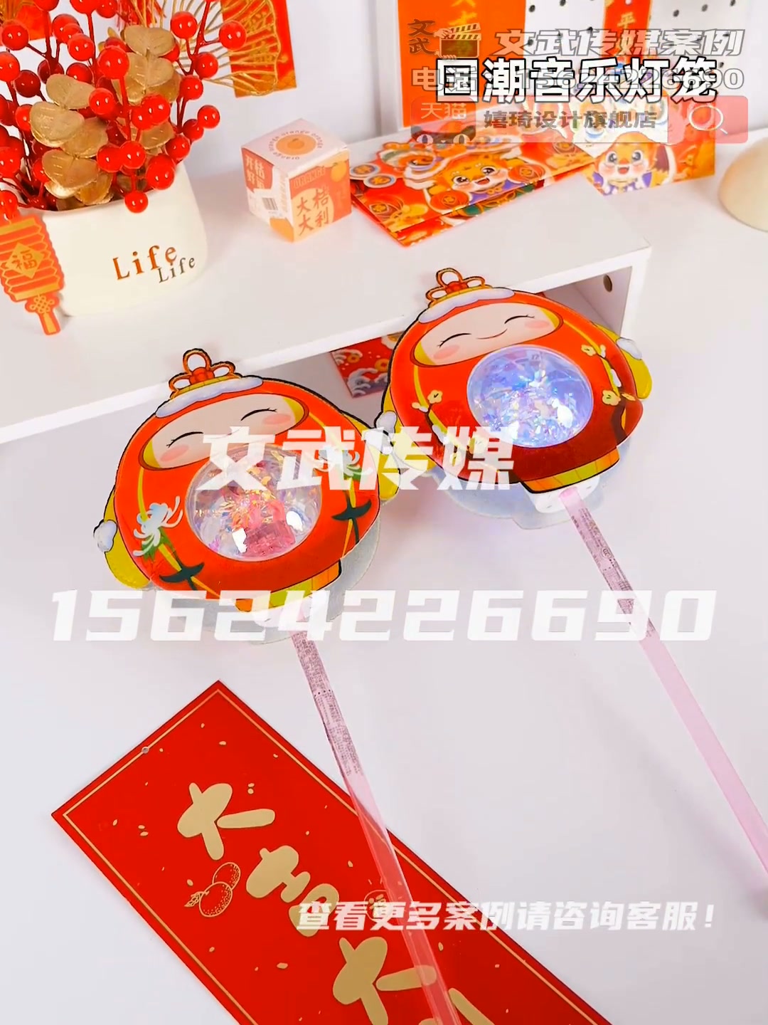 专业相机产品静物视频案例—日用百货类目—新年灯笼