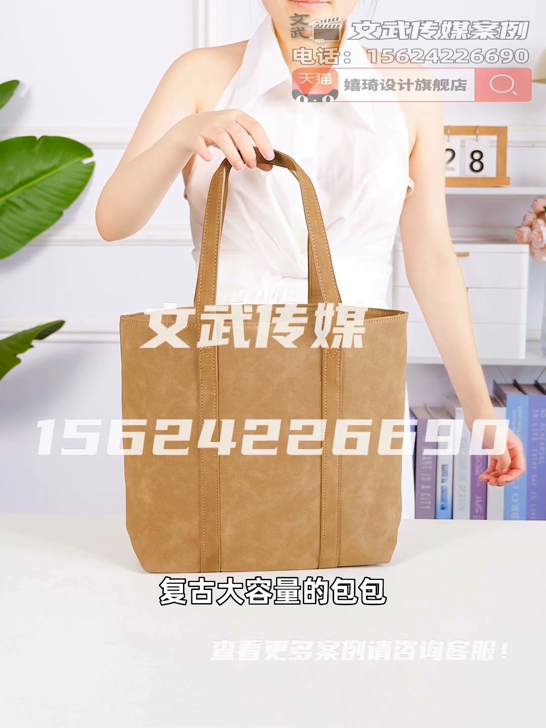 专业相机产品静物视频案例—日用百货类目—旅行包