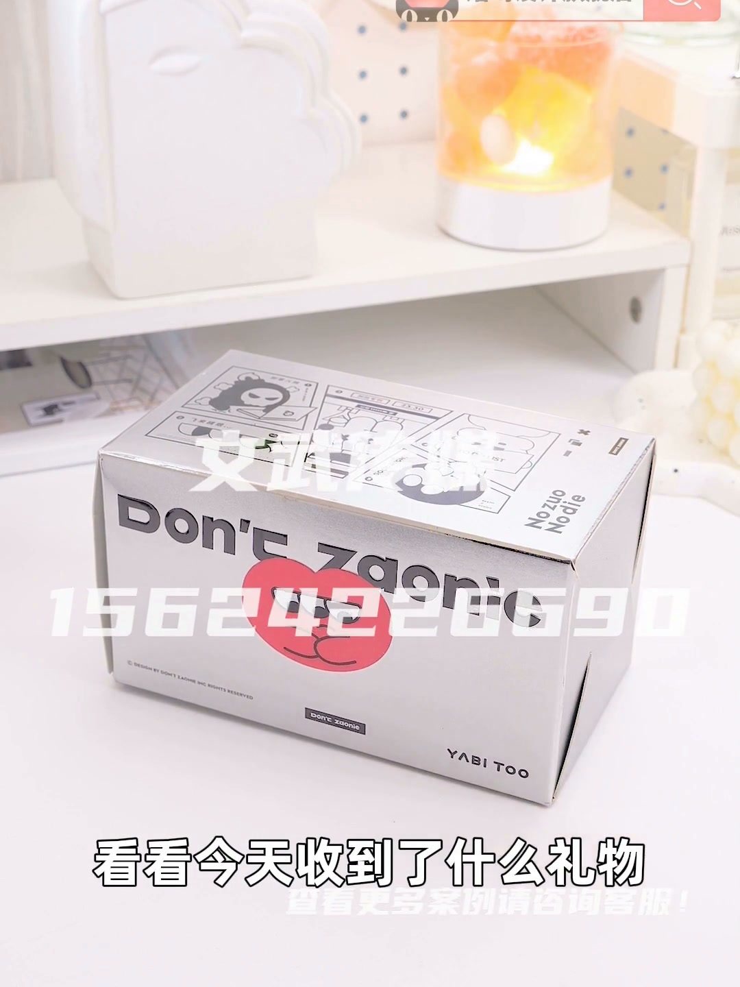 专业相机产品静物视频案例—日用百货类目—杯子