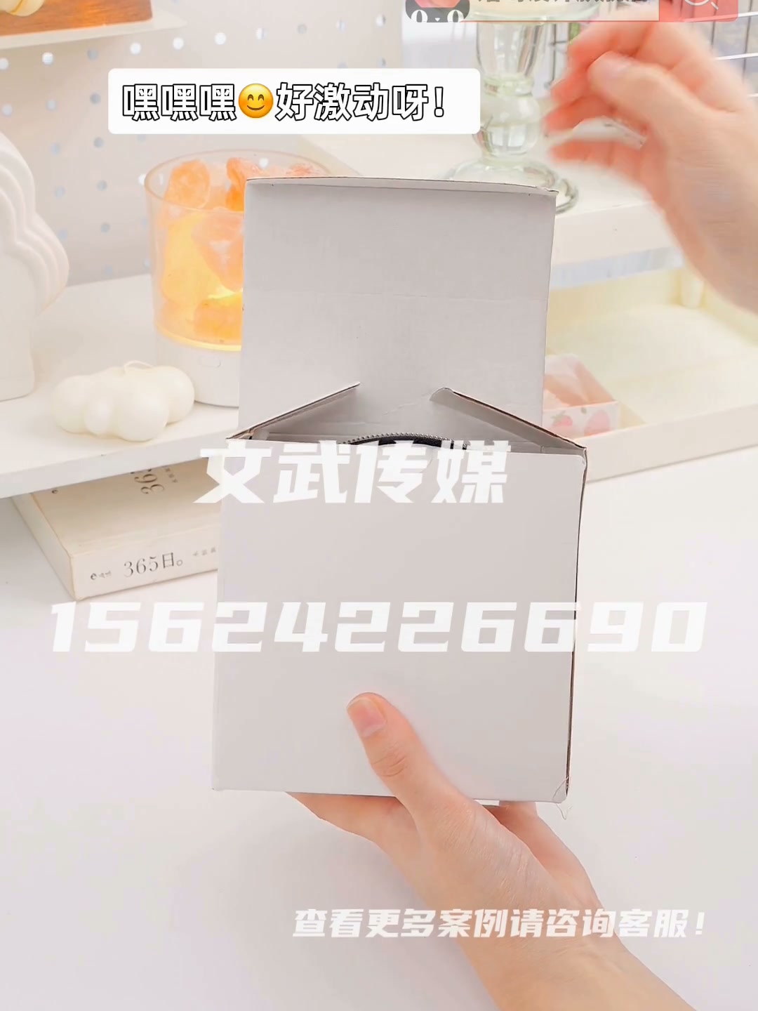 专业相机产品静物视频案例—日用百货类目—熊猫杯