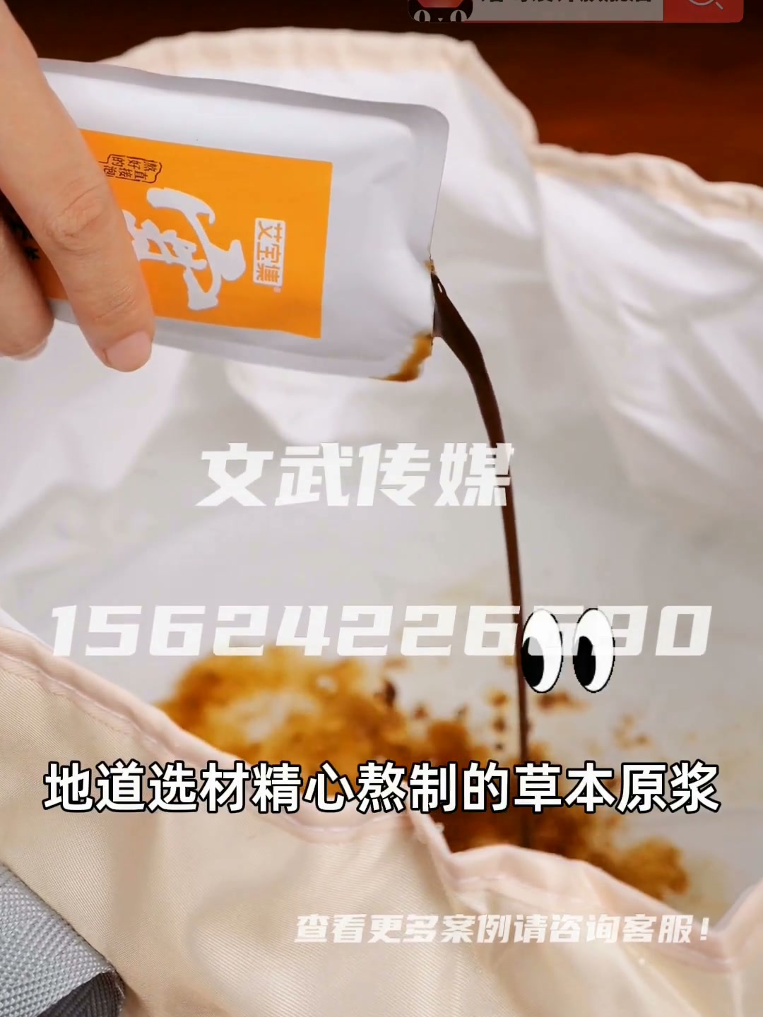 专业相机产品静物视频案例—日用百货类目—足浴包