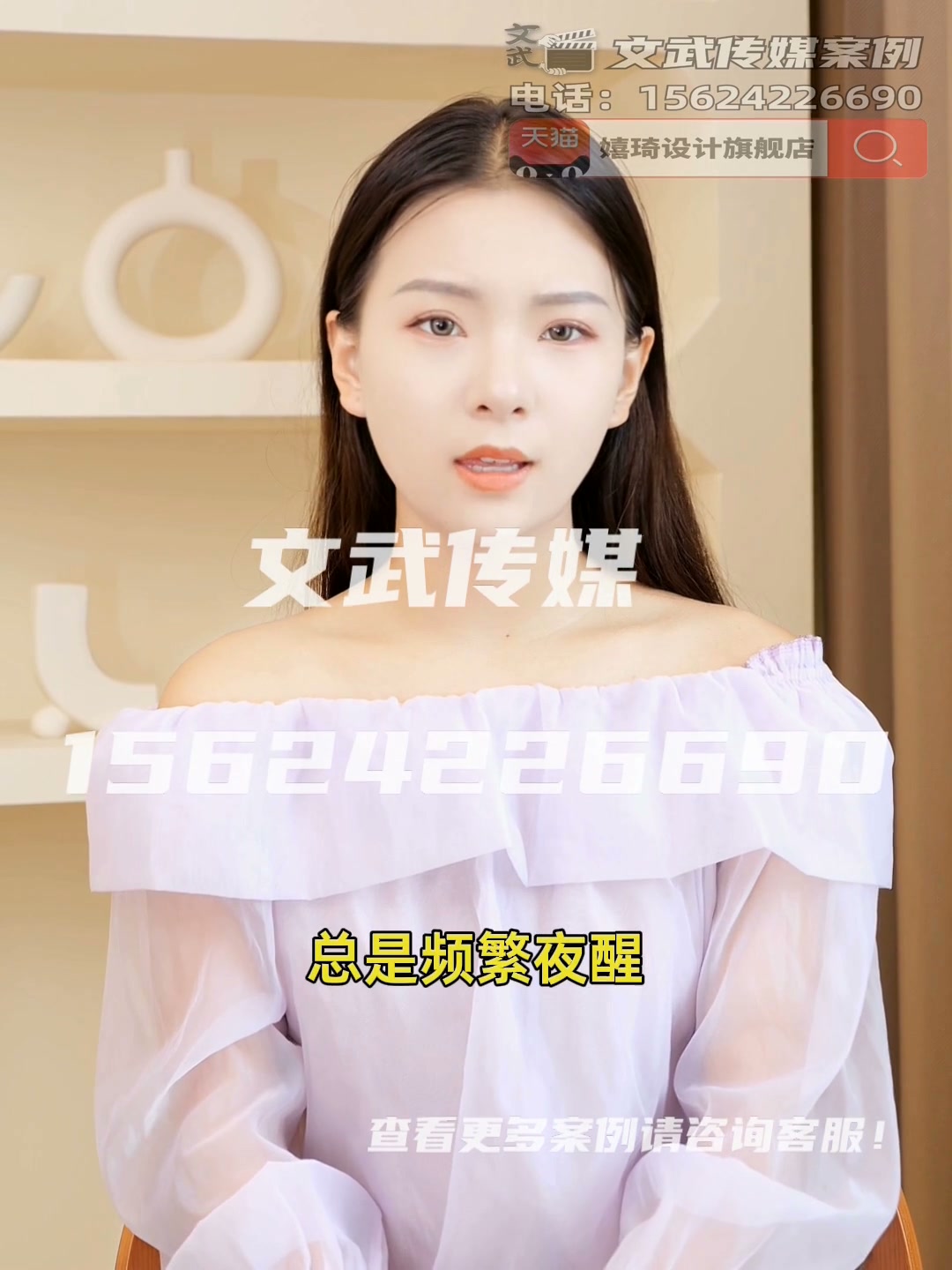 专业相机产品静物视频案例—食品保健类目—乳钙凝胶糖果
