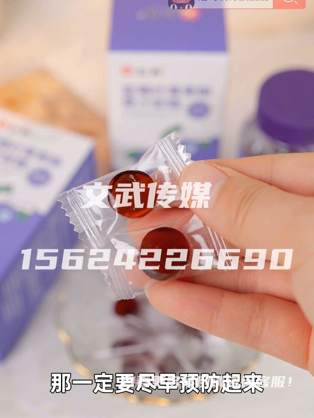专业相机产品静物视频案例—食品保健类目—仁和叶黄素软糖4 修改
