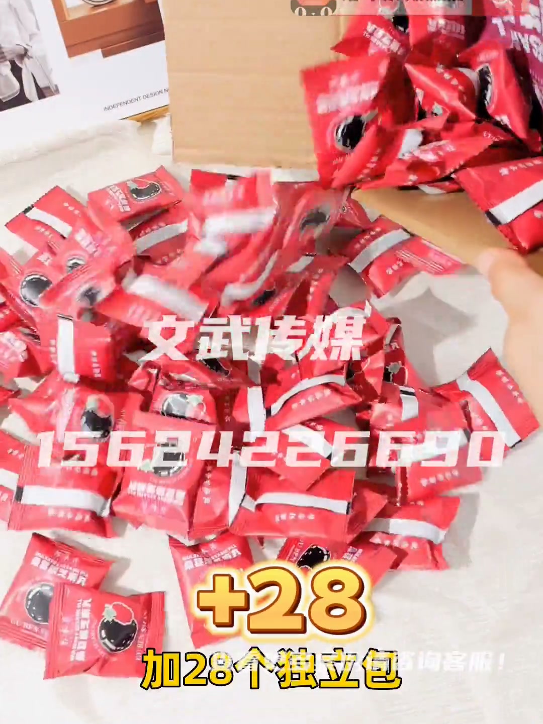 专业相机产品静物视频案例—食品保健类目—桑葚黑芝麻丸