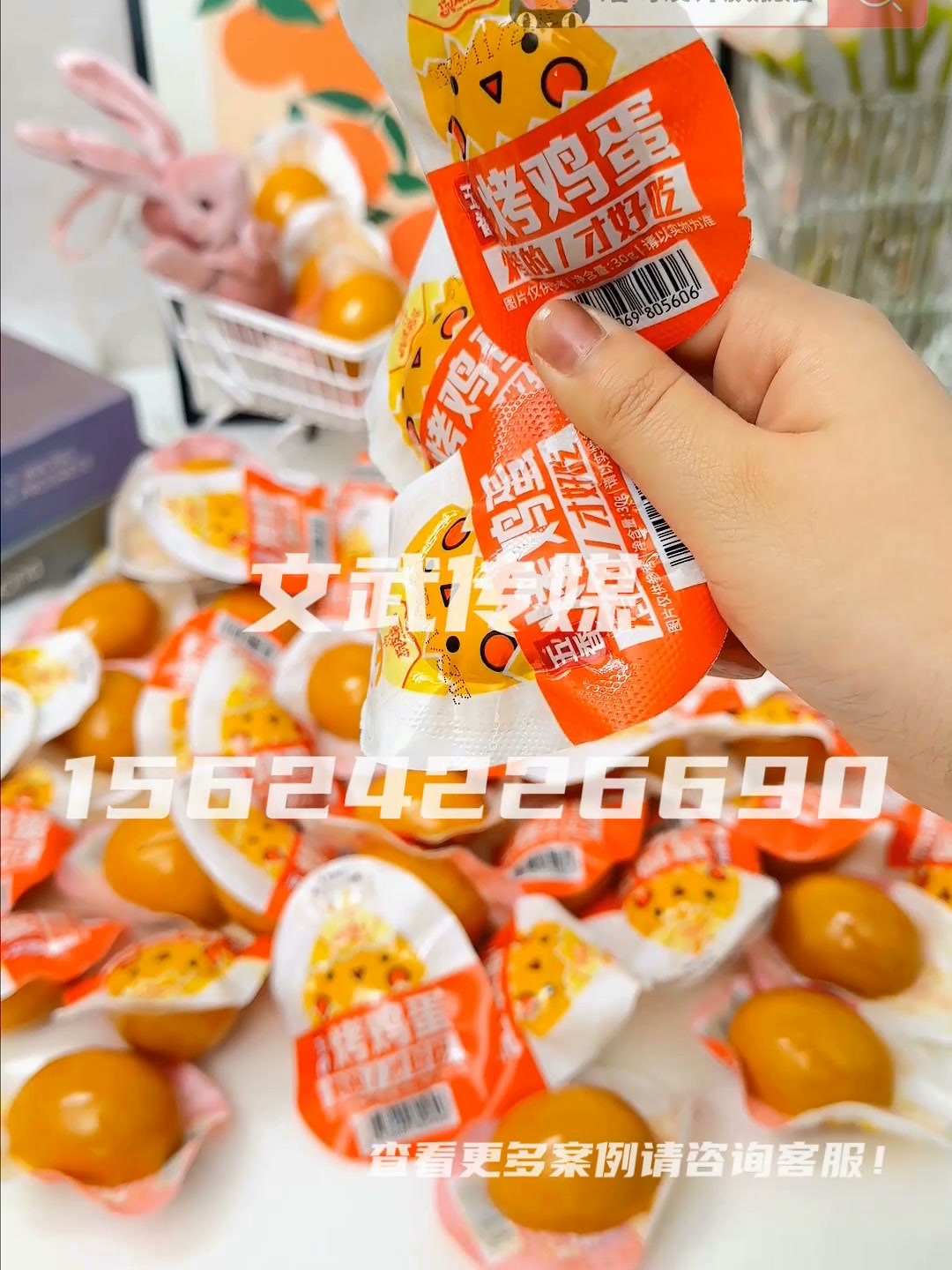 专业相机产品静物视频案例—食品保健类目—烤鸡蛋1