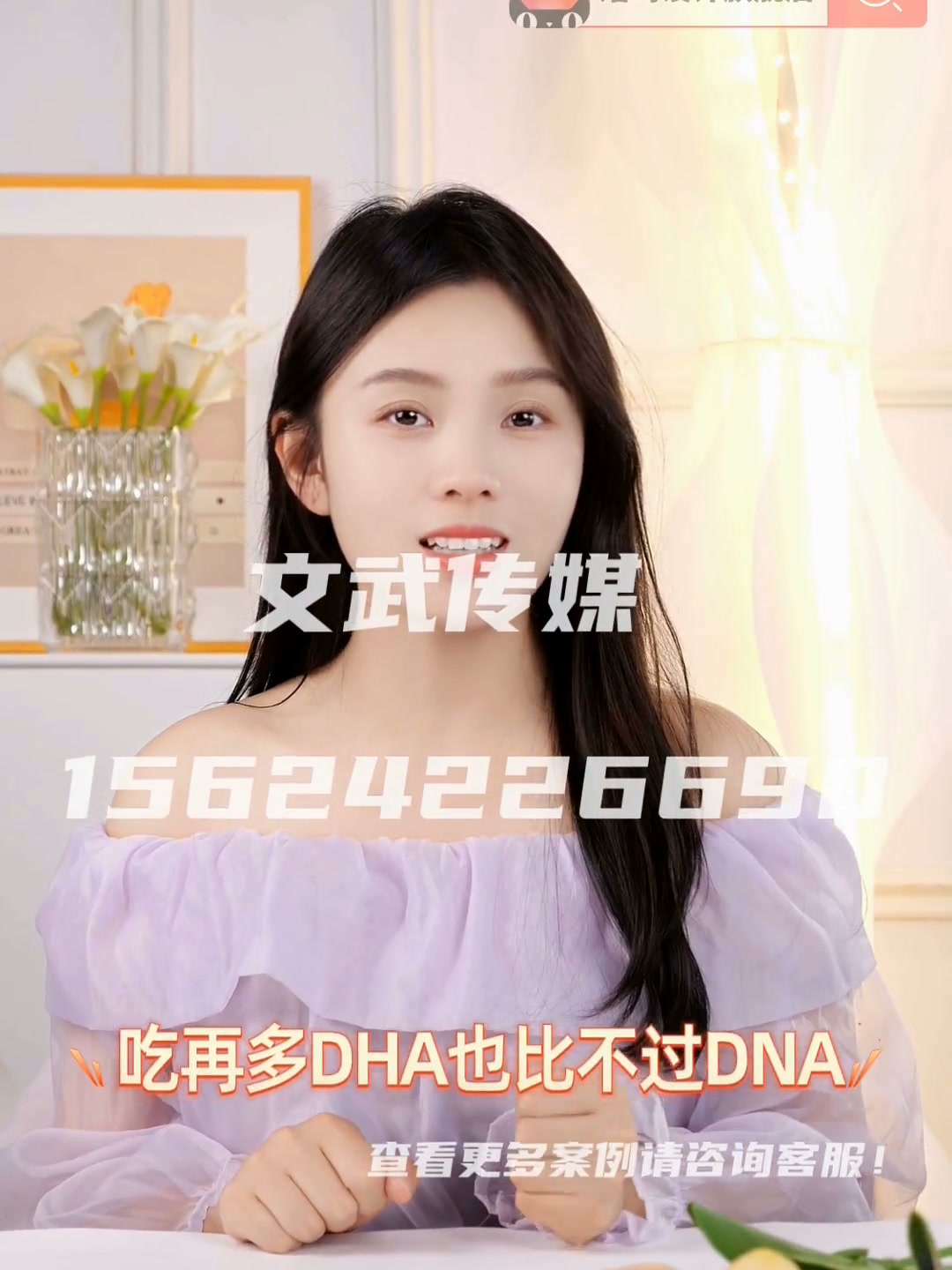 专业相机产品静物视频案例—食品保健类目—纽曼斯乐孕