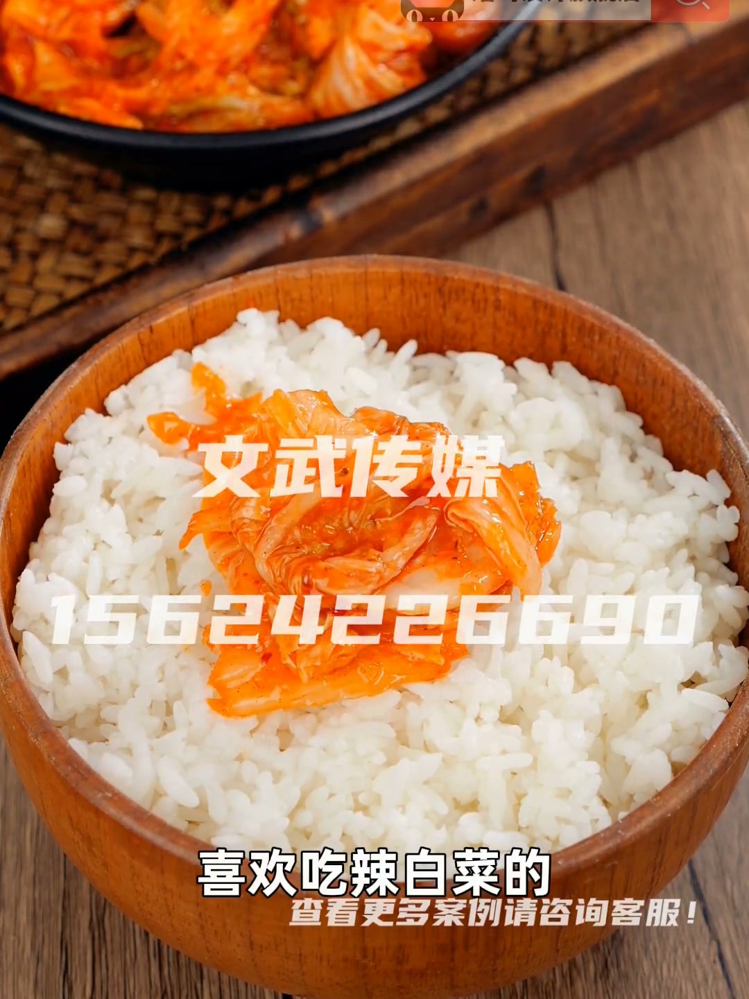 专业相机产品静物视频案例—食品保健类目—辣白菜1