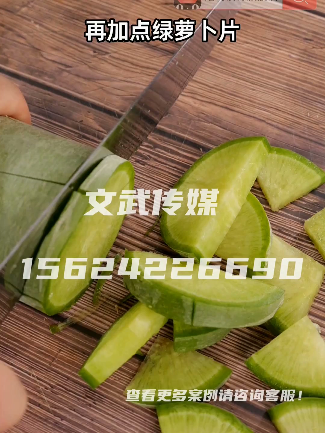 专业相机产品静物视频案例—食品保健类目—辣白菜制作