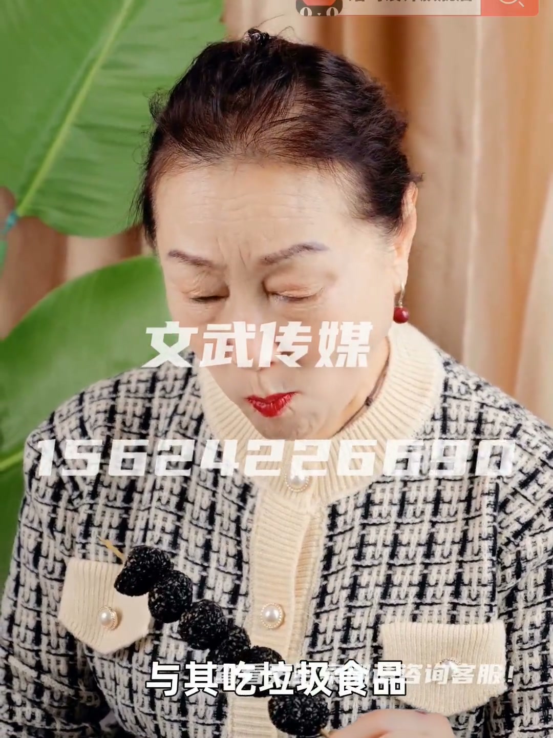 专业相机产品静物视频案例—食品保健类目—黑芝麻丸
