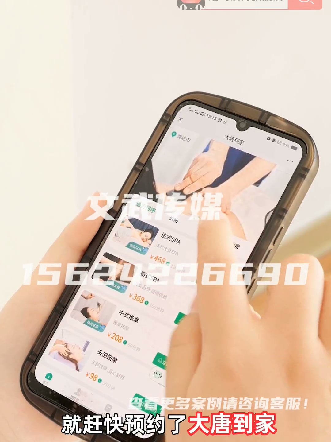 专业相机剧情案例—大唐到家5