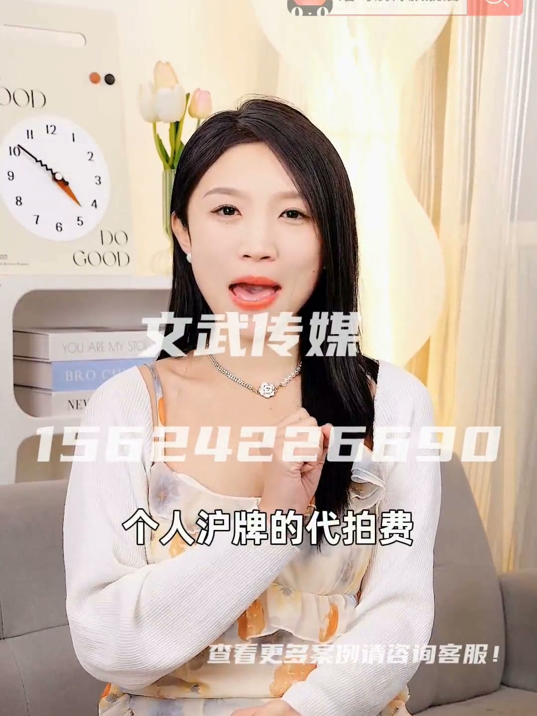 专业相机口播案例—信息流—中标代拍