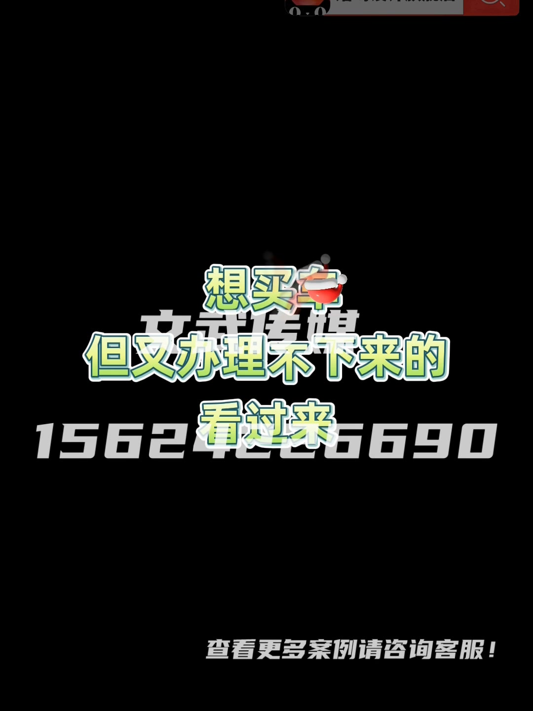 专业相机口播案例—信息流—买车
