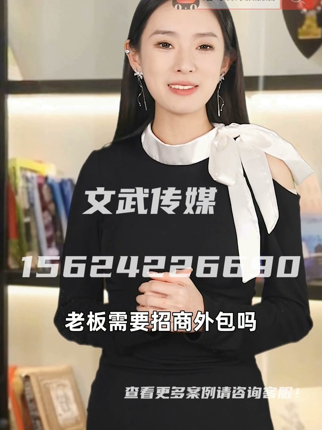 专业相机口播案例—信息流—互联招商
