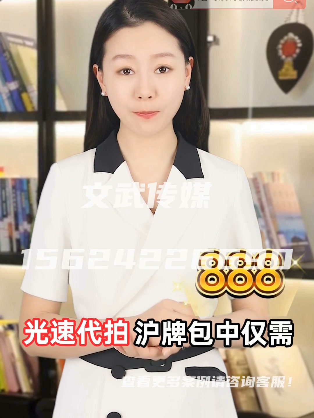 专业相机口播案例—信息流—光速代拍2