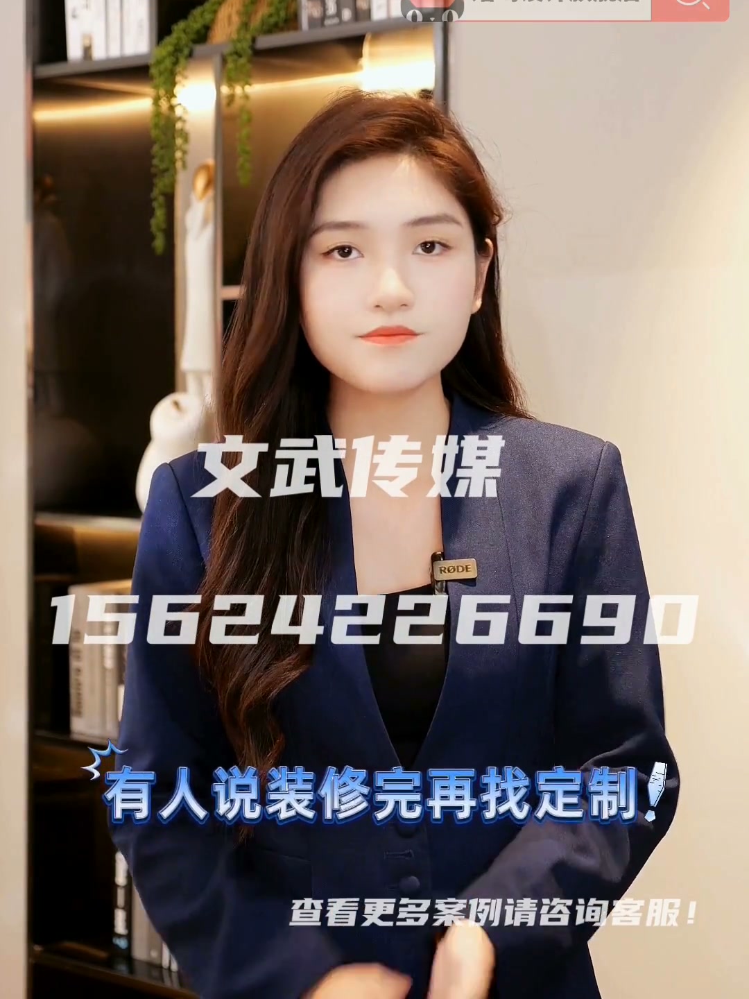 专业相机口播案例—信息流—全屋定制