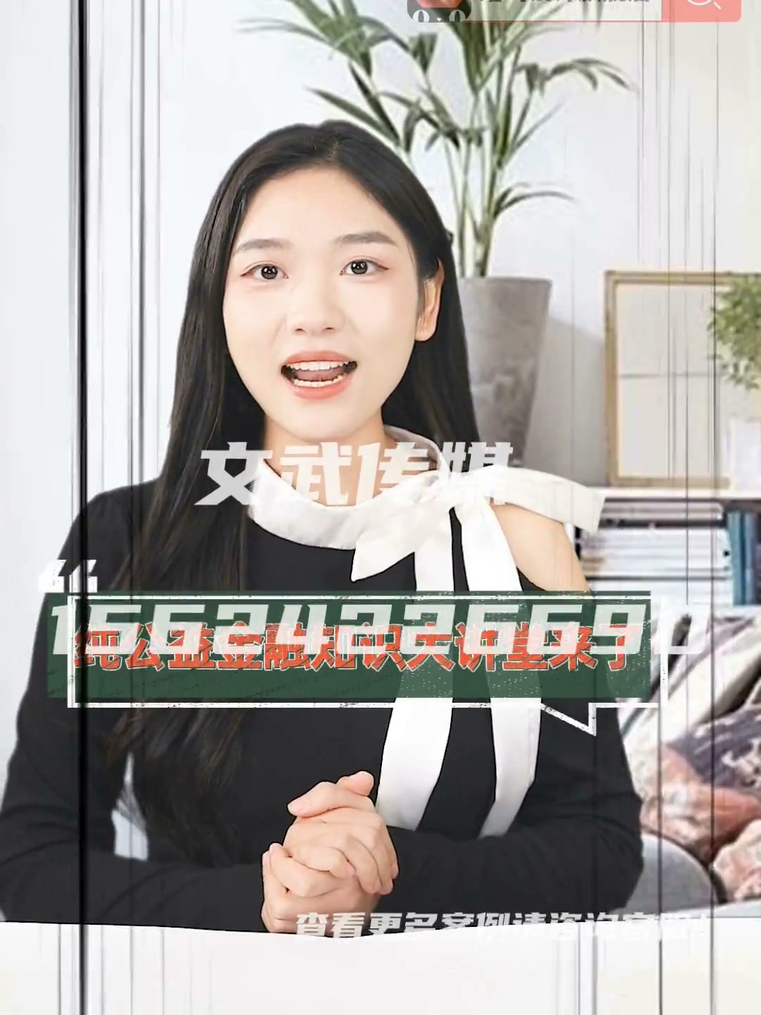 专业相机口播案例—信息流—助贷中介信息流