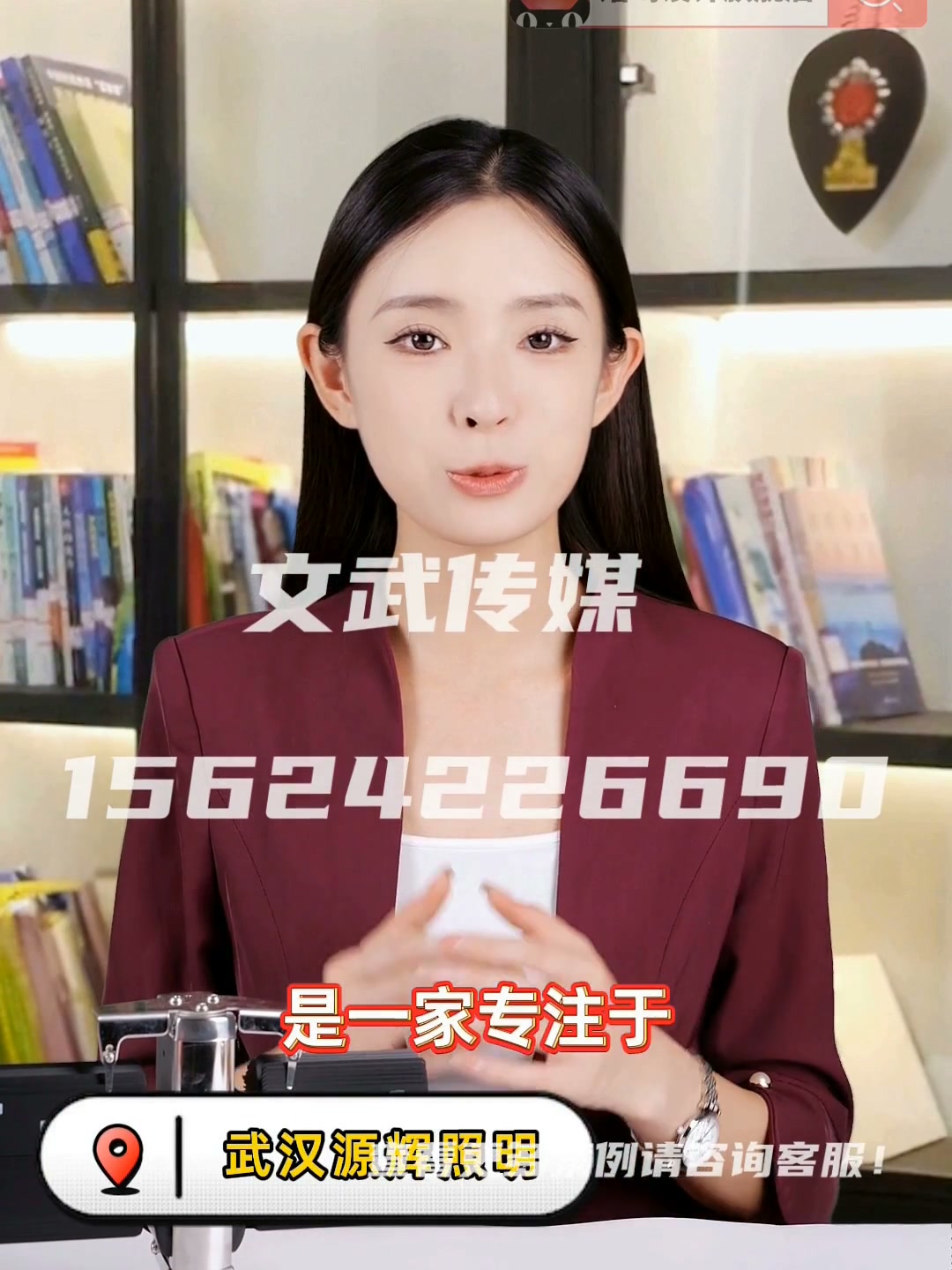 专业相机口播案例—信息流—太阳能路灯