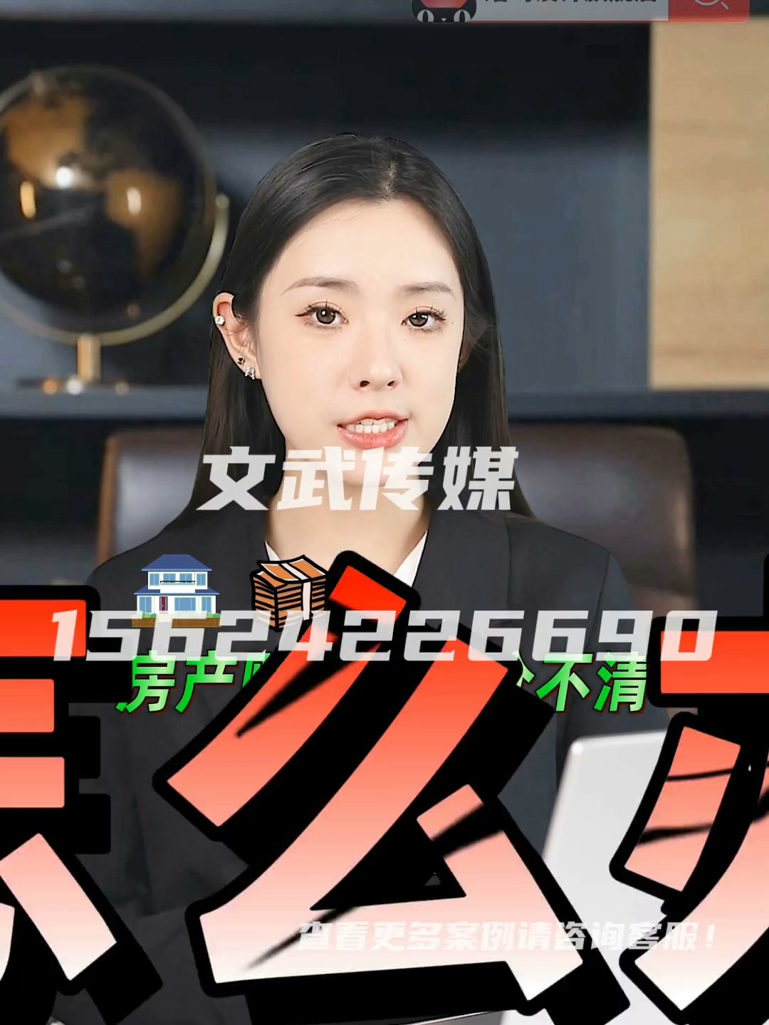 专业相机口播案例—信息流—律师