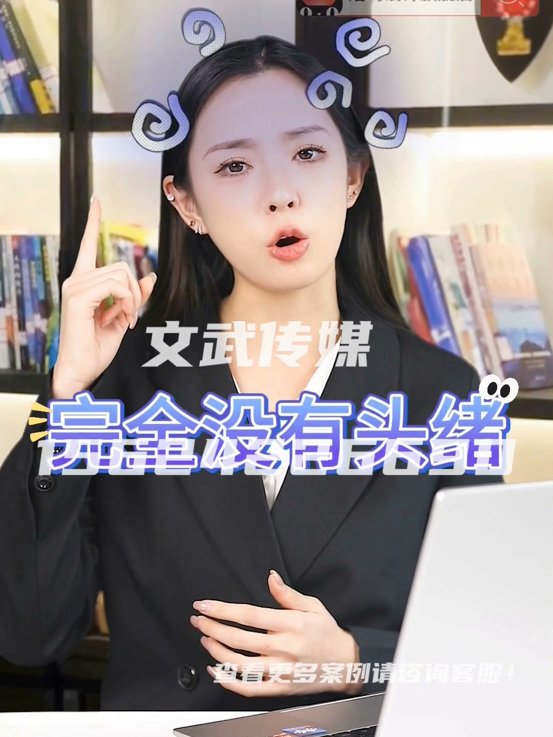 专业相机口播案例—信息流—教育k10