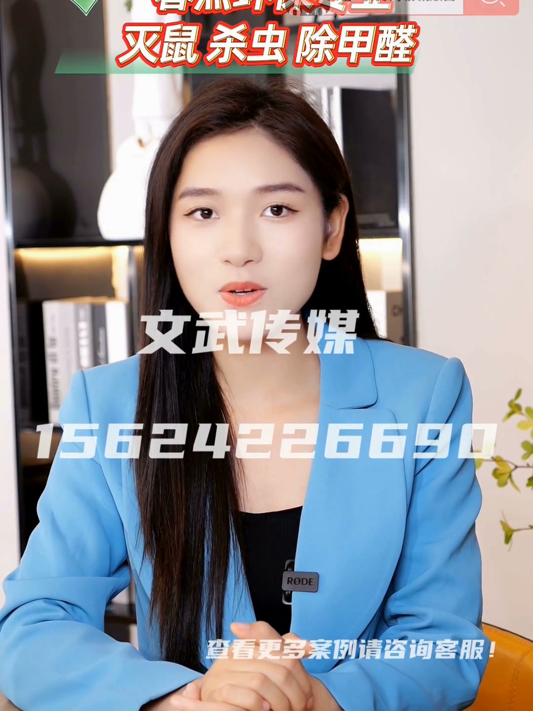 专业相机口播案例—信息流—春杰环保信