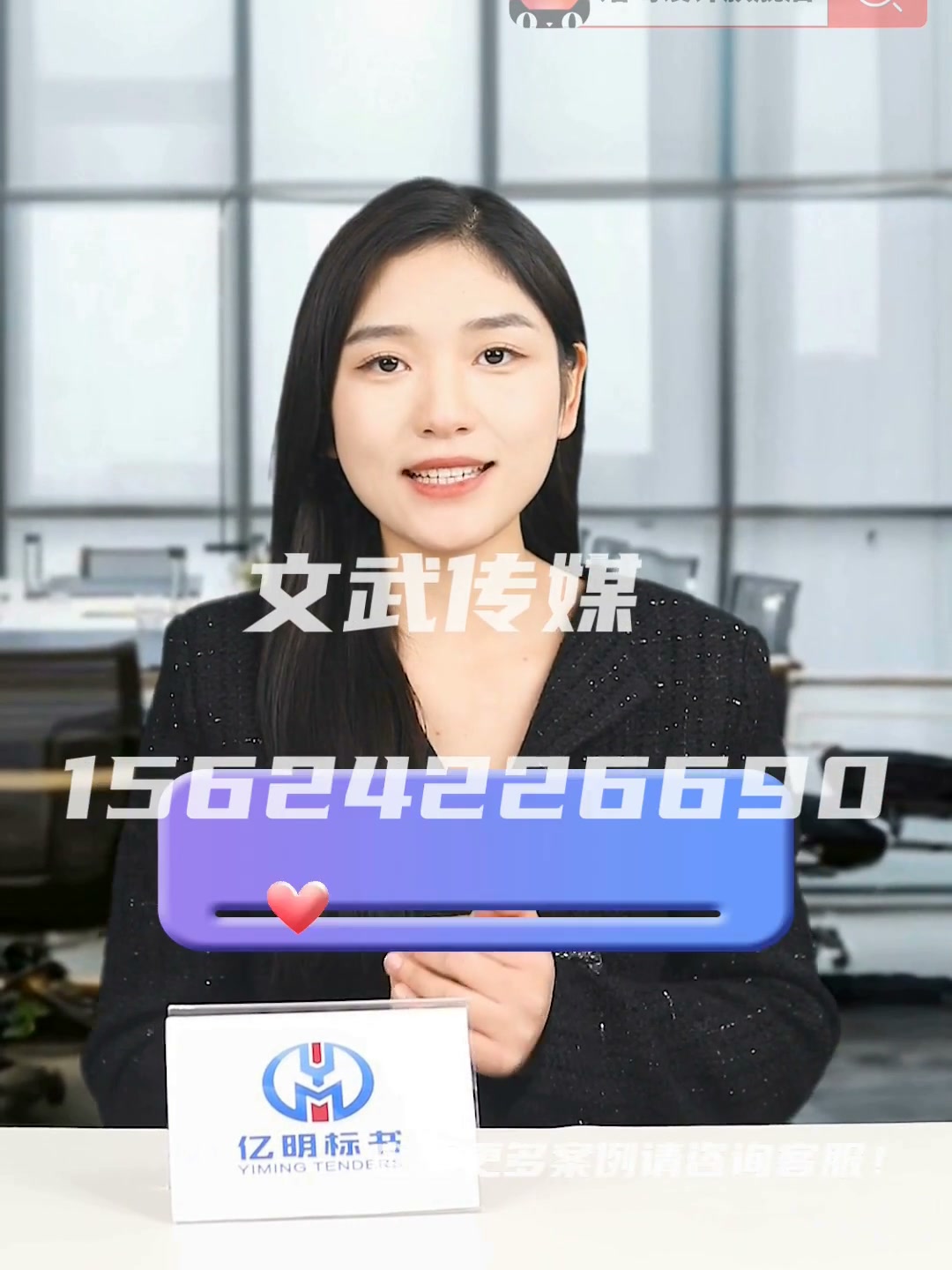 专业相机口播案例—信息流—标书2