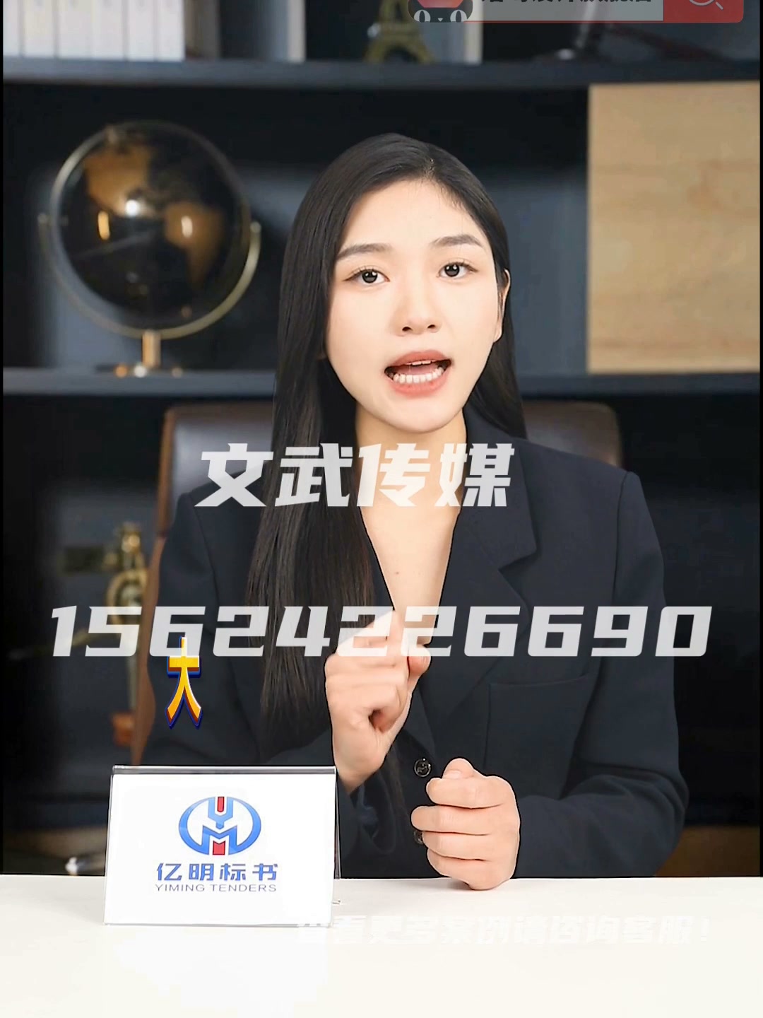 专业相机口播案例—信息流—标书
