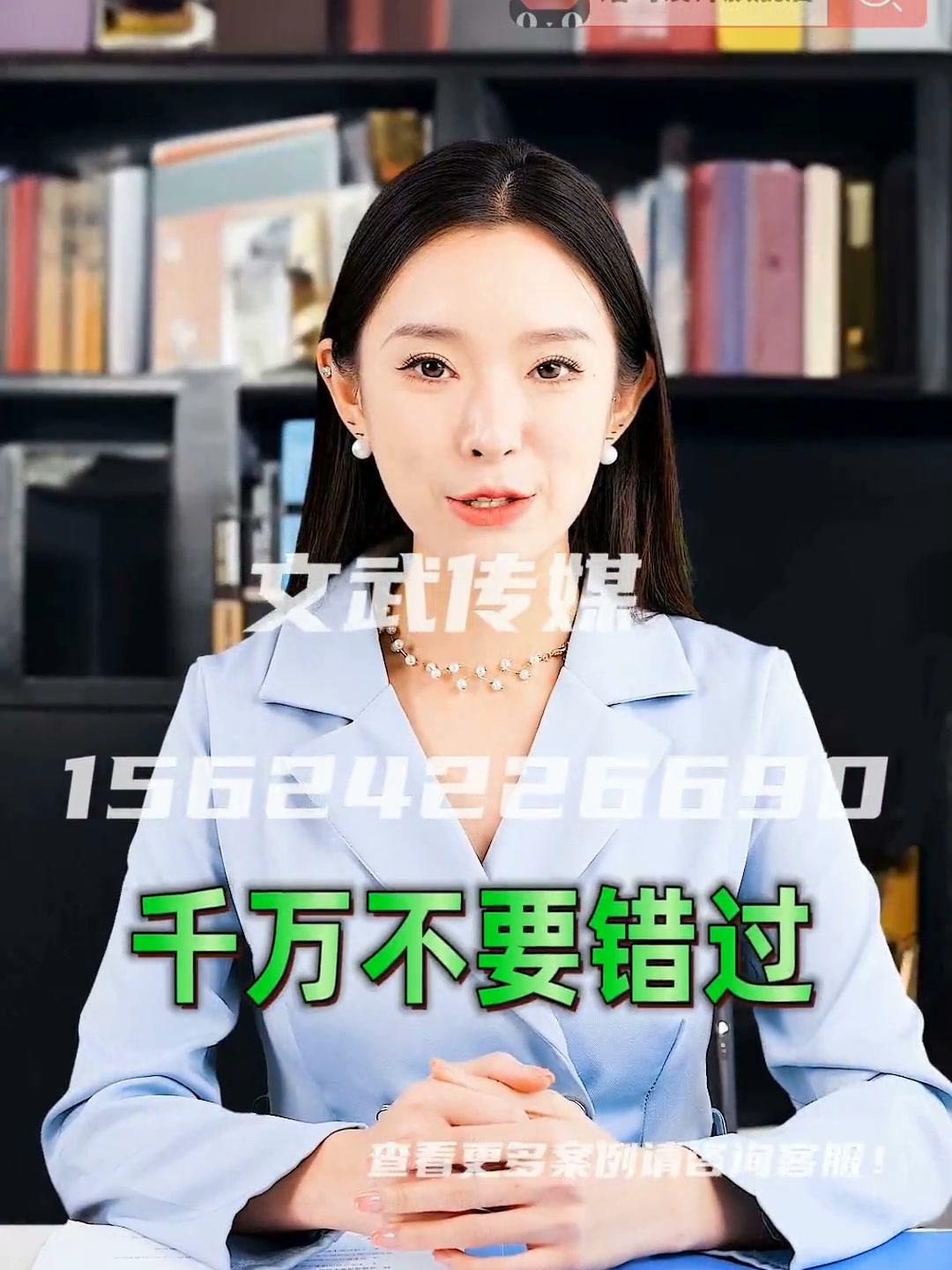 专业相机口播案例—信息流—橱窗成片
