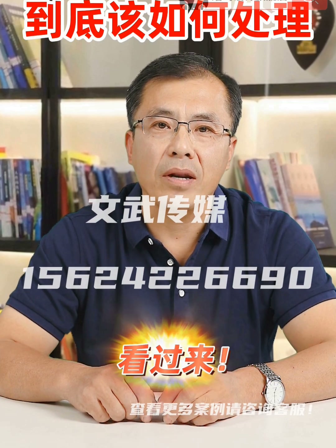 专业相机口播案例—信息流—法务2