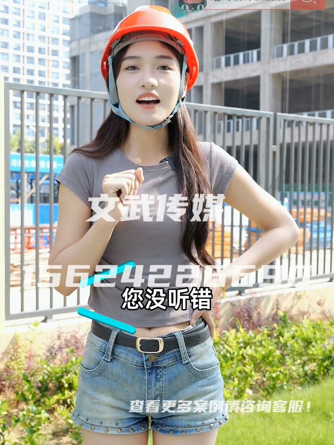 专业相机口播案例—信息流—海南二建信息流